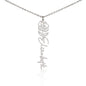 Personalized Birth Flower Name Necklace- Custom Name Pendant with Monthly Birth Month Flower